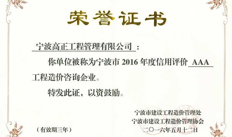 雄厚的生產(chǎn)力