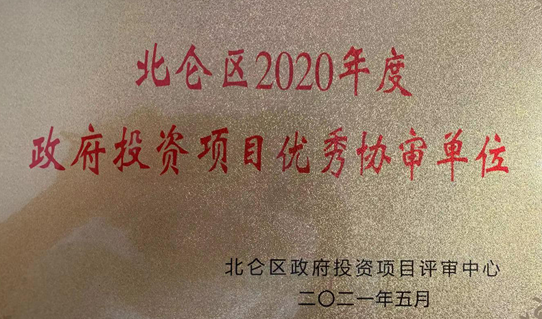 雄厚的生產(chǎn)力